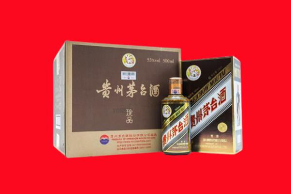 阿勒泰回收珍品茅台酒